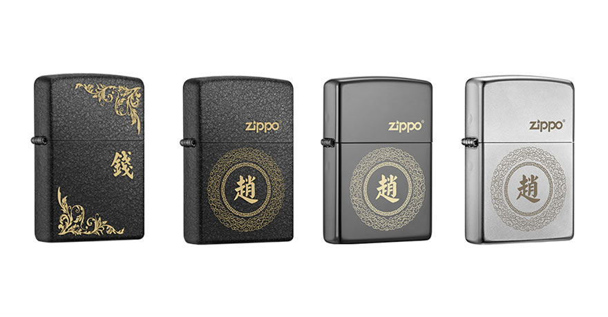 ԿZippo