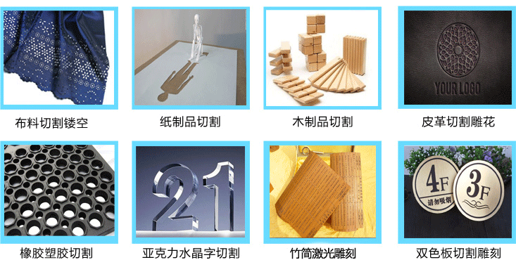 木板木料激光切割机,竹简激光镌刻机样品图