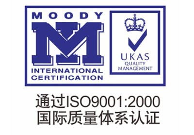 ISO9001:2000国际质量系统认证